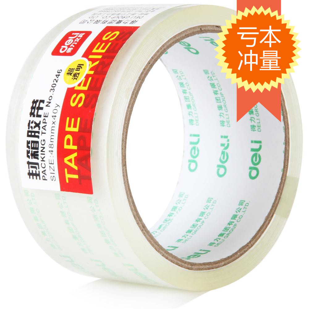 Able transparent adhesive tape (deli) 30246 high transparent sealing case adhesive tape packing tape 48mm * 40y-Taobao