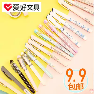 Hobby erasable pen ink pumping pen student special ink sac dual-use cartoon children's men and women very fine wholesale