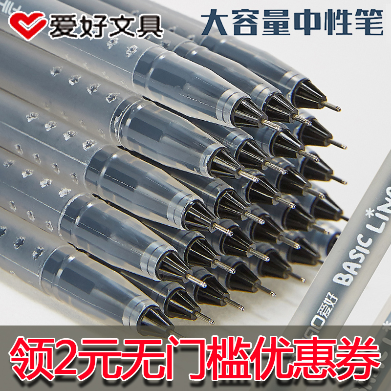 Hobby 8761 gel pen large capacity full needle tube water-based pen student exam supplies black pen Carbon signature pen