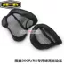Longxin Promise 300R / 300RR Ghế bọc đệm CR6 Đệm bọc LX300-6A Vỏ bọc tổ ong - Đệm xe máy Đệm xe máy