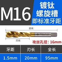 Светло -серое титановое покрытие спираль M16*1,5