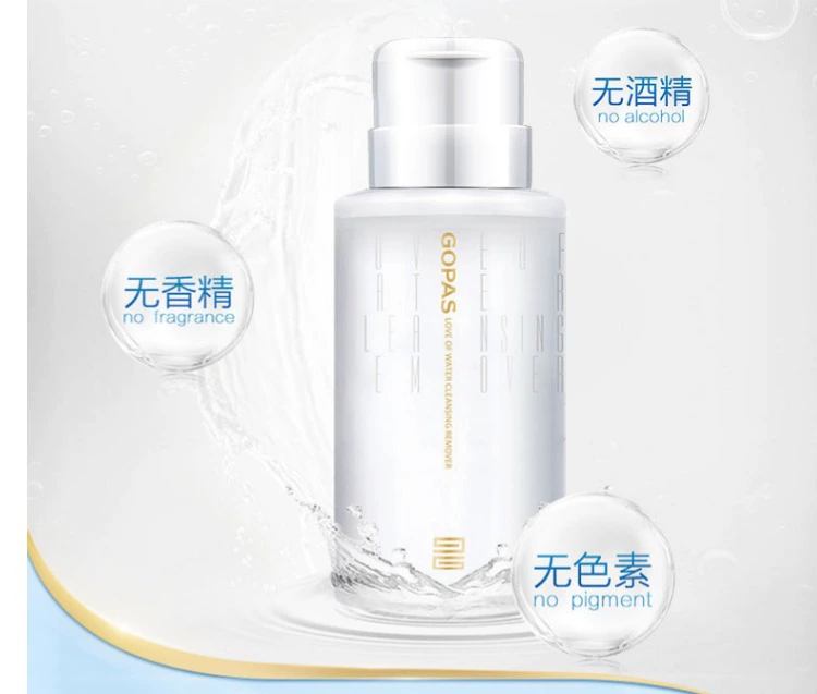 Mua một tặng một Gao Baishi water love nước tẩy trang nước tẩy trang để gửi 100ml dịu nhẹ và không gây khó chịu làm đầy mặt