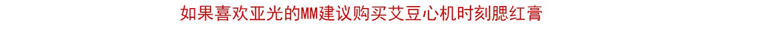 Gao Baishi ánh sáng và bóng thông minh nướng má hồng ngọc trai dễ thương sáng tự nhiên - Blush / Cochineal má hồng juicy pang