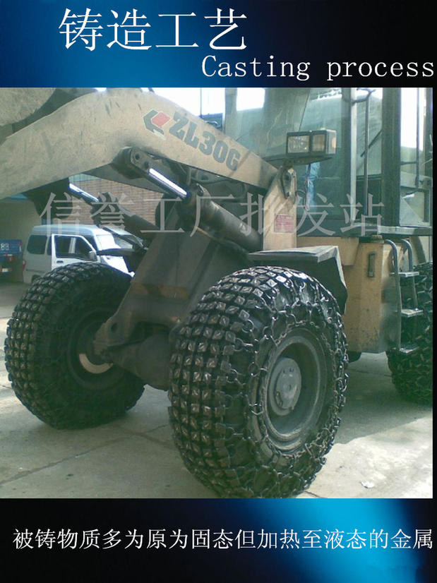 926 Small loader tire snow chain 16 70-24 tire protection chain 20 stacker protection chain