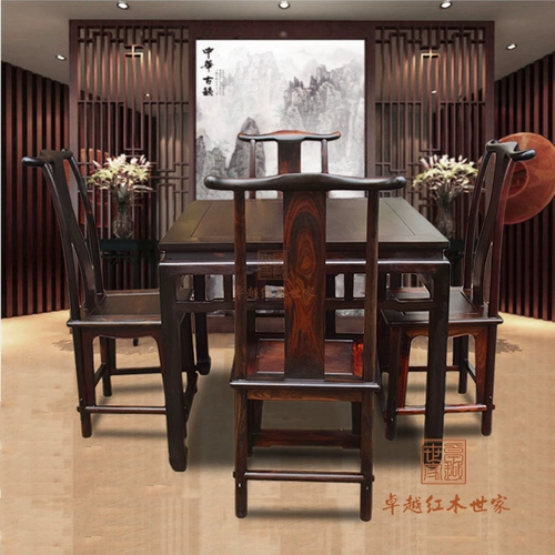 Чай улун Да Хун Пао, квадратный антикварный стульчик для кормления, мебель из натурального дерева для отдыха