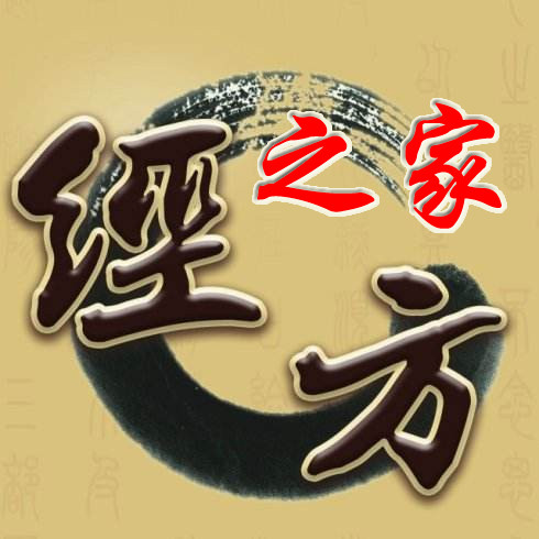 经方之家图书店的LOGO