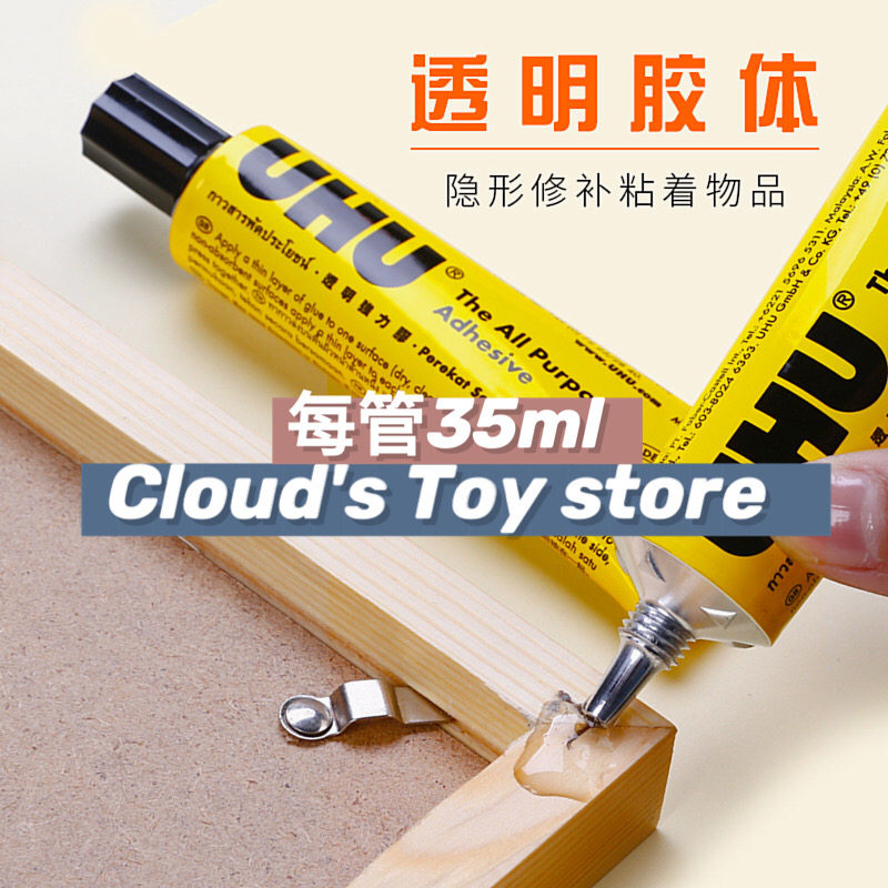 Busyboard tools Stick letters custom names Strong wood special small pieces for 35ml UHU glue accessories