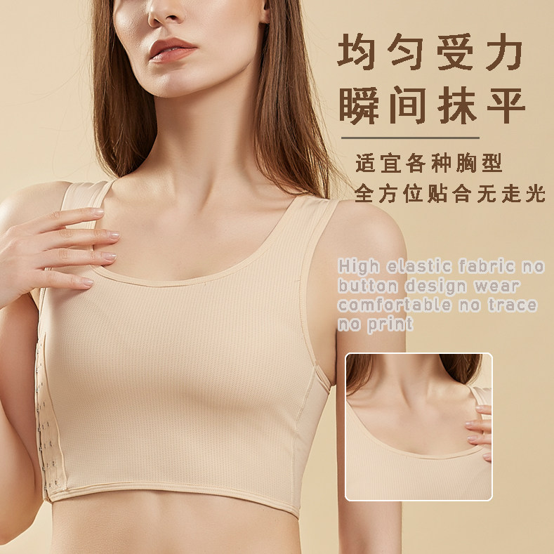 Corset underwear female student ultra-flat invisible les chest wrap short chest shrink big chest show small sports women plastic chest vest