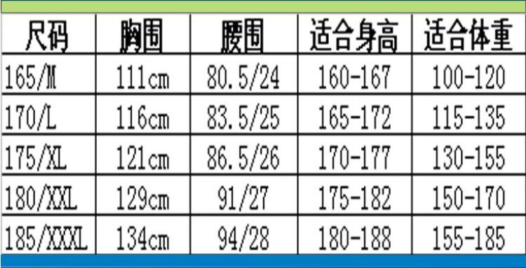 Tenue de travail - Ref 1912040 Image 4