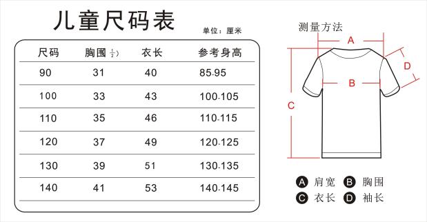 Quần áo điện dạ quang được kích hoạt bằng giọng nói sẽ tỏa sáng vào ban đêm với cùng một chiếc áo thun nam và nữ nhạc đôi di đôi tay ngắn áo polo nam