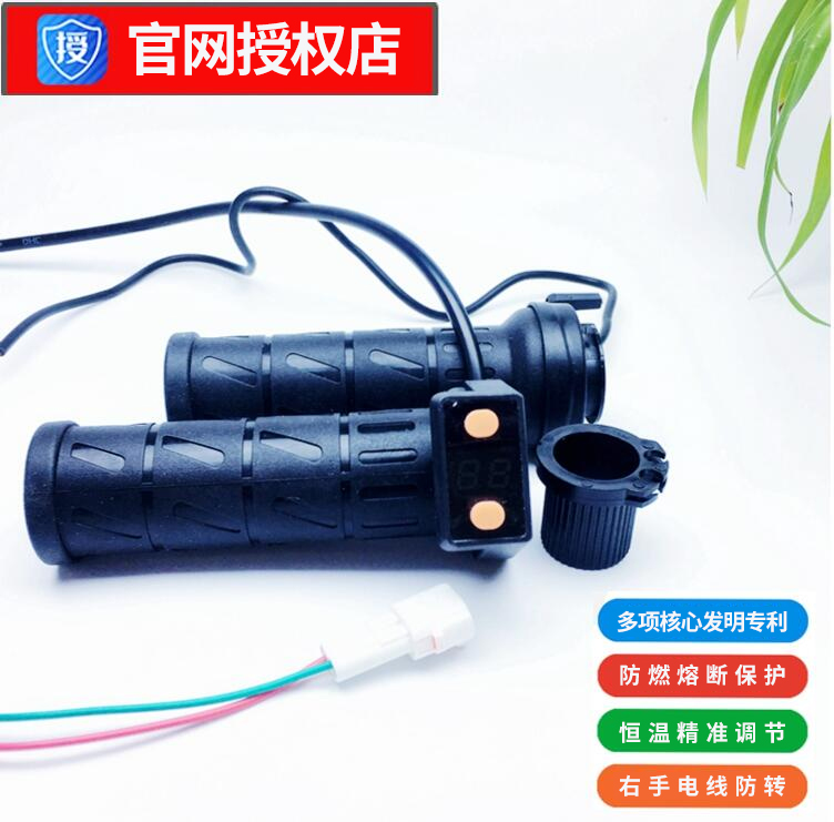 20 Dong Shirong motorcycle electric handlebar Electric car electric handlebar Tricycle electric handlebar