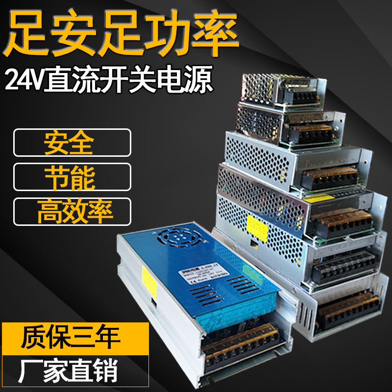 220 AC to 5v12v24v48v DC switching power supply module LED monitoring transformer 1A5A10A