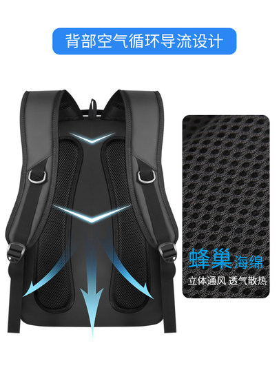 七匹狼背包男士双肩包2025新款大容量旅行包商务出差行李包女书包