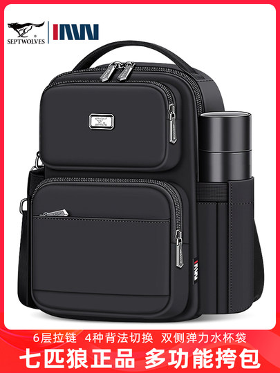 Septwolves сумка через плечо мужская сумка через плечо мужская новинка 2025 года модная мужская сумка портативный небольшой рюкзак для выхода на улицу