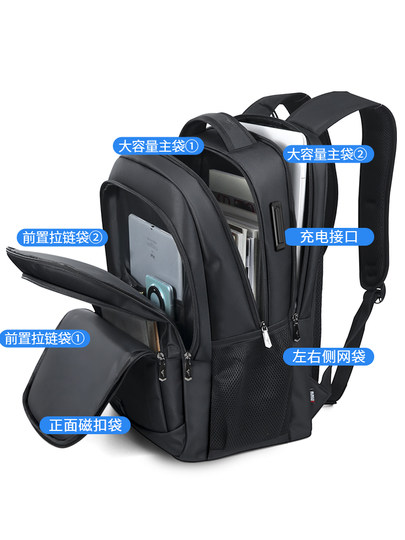 七匹狼背包男士双肩包2025新款大容量旅行包商务出差行李包女书包