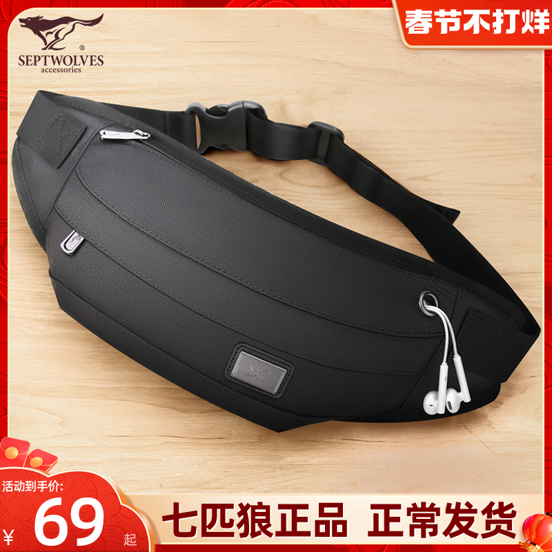 Seven wolves waist bag men's 2021 new satchel messenger bag men's running sports women's men's bag fashion trend