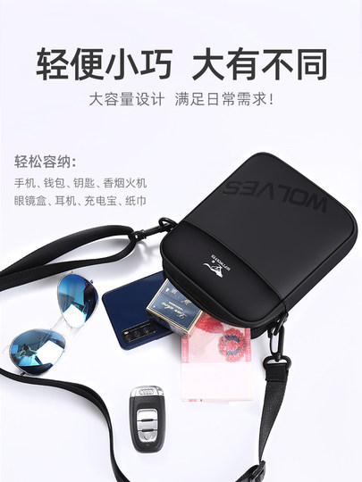 七匹狼斜挎包男士包包单肩包2026新款休闲迷你小背包潮便携手机包