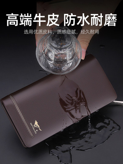 七匹狼钱包男士真皮长款拉链皮夹2026新款手拿包商务长夹皮包手包