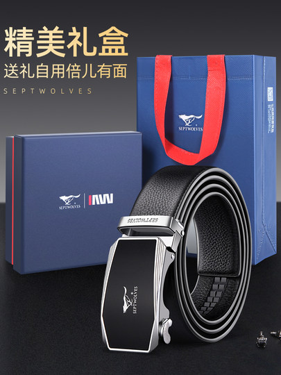 Septwolves Belt Men's 2025 New Genuine Leather Automatic Buckle Belt Authentic High-end Business First Layer Cowhide Pants Belt