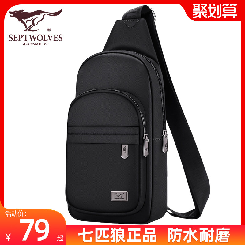 Seven Wolves 2023 New Brock Men Backpack Men's Slipper Shoulder Bag Bag for Men's Bag