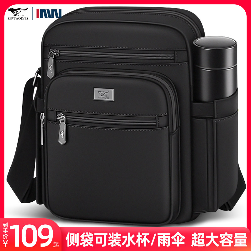 Seven Wolves Single Shoulder Bag Men's Bag Skewed Satchel Bag Men's Canvas Small Backpack 2023 New Fashion Casual Men's Bag-Taobao