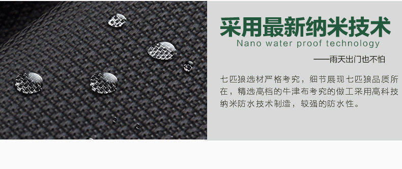 Sac pour homme - Ref 50355 Image 18