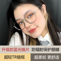 Серая рама (TR зеркальная рама, анти -блюдная световая линза)