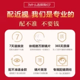 Японские литературные круглые очки для женского простых артефактов. Номер близости с миопией может быть оснащен ультра -световым цветовым рамкой TR90 с небольшим лицом