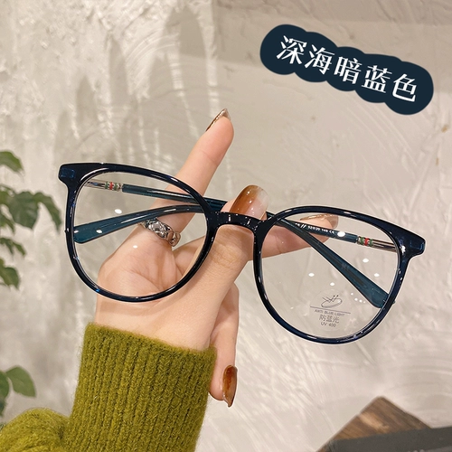 Антирадиационные очки, в корейском стиле, защита глаз