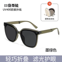 Зеленый сверхлегкий нейлоновый объектив