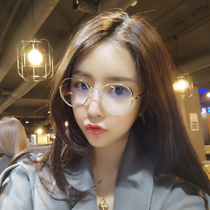 Retro Korean version of the tide glasses frame female flat round face radiation-proof blue light glasses with myopia mirror eye frame glasses frame