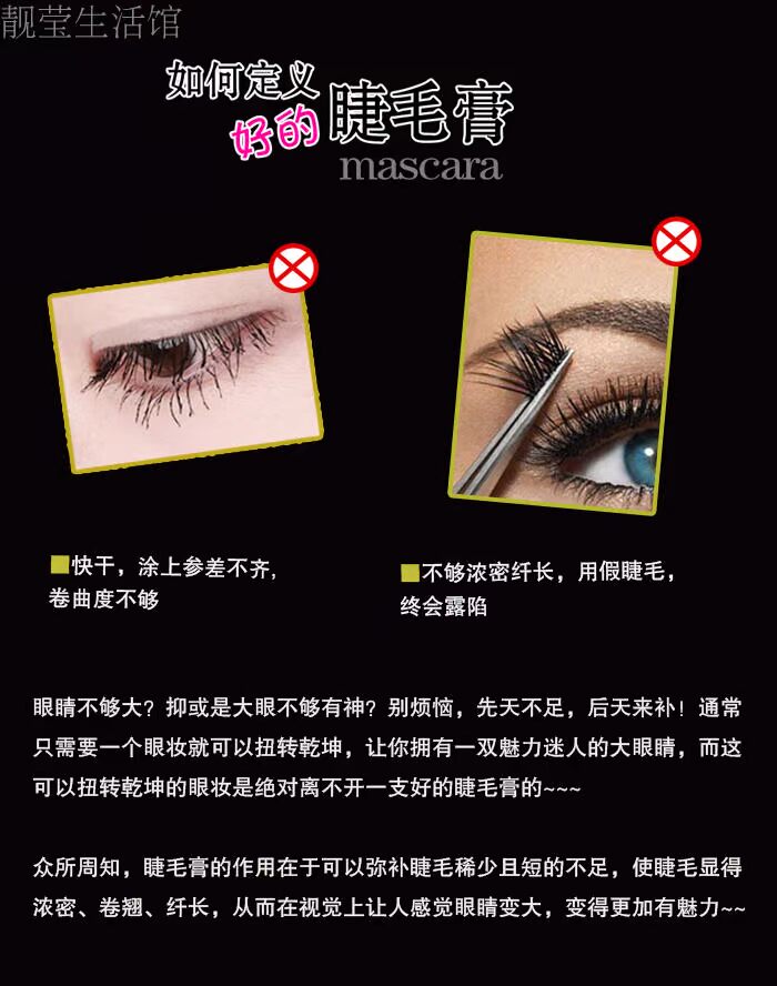 Mascara làm đẹp Bisnorland không thấm nước lâu trôi không nở khối lượng dày dày uốn dài tăng trưởng chất lỏng đích thực chuốt mi dhc
