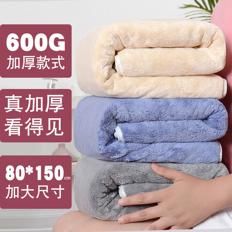 Large bath towel couple men's special female summer household than pure cotton water absorption quick-drying is not easy to lose hair net red 2021 new