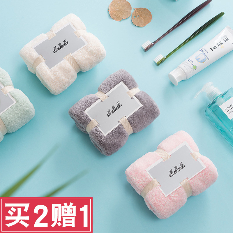 Towel Wash Face Home Male Bath Woman more than pure cotton full cotton Absorbent Wash face towel with no hair Wedding Couple Coral Suede