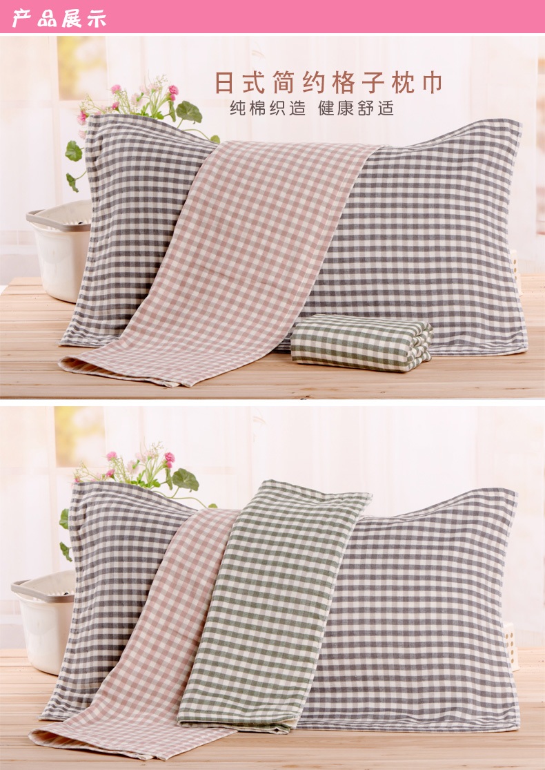 Giải phóng mặt bằng] ba đơn giản kiểu Nhật bông gạc thở kẻ sọc gối bao gồm gối khăn vài đoạn một cặp - Khăn gối vỏ gối vuông