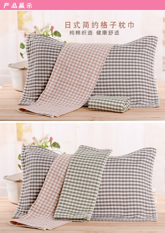 Giải phóng mặt bằng] ba đơn giản kiểu Nhật bông gạc thở kẻ sọc gối bao gồm gối khăn vài đoạn một cặp - Khăn gối vỏ gối nằm
