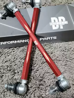 DPMazda Atz cx-5 angxella plum string adjustable balance bar tie rod modification
