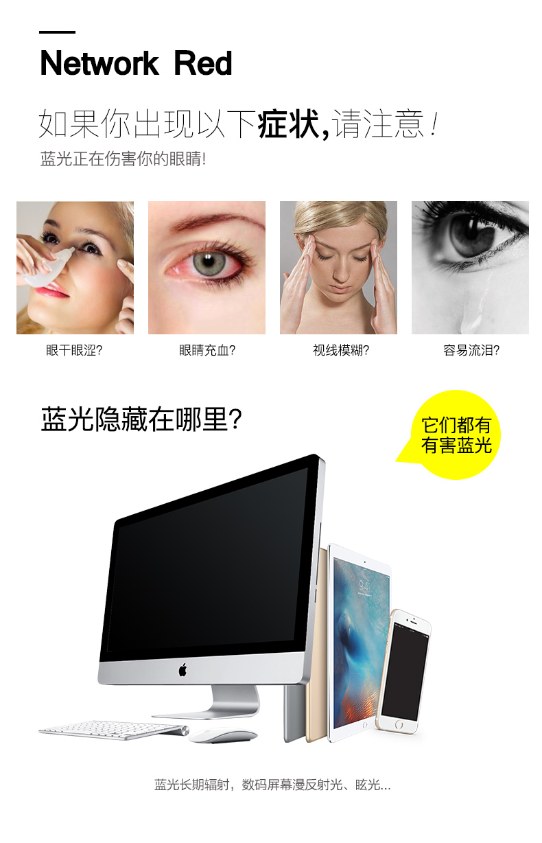 Kính chống bức xạ nam chống ánh sáng xanh phẳng gương nữ cận thị không độ điện thoại di động máy tính bảo vệ mắt mắt tròn khung thủy triều kính mắt việt tín