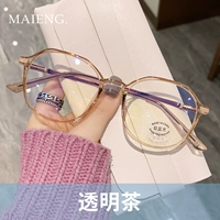 Прозрачный чай [обновление материала TR90] Отправка линз синего света