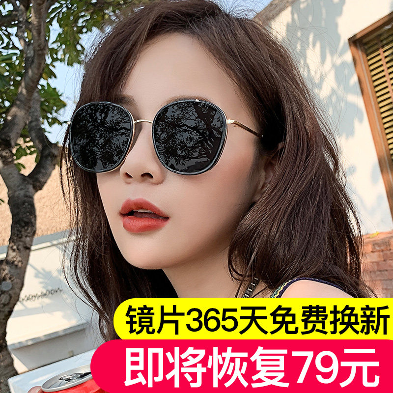 Sunglasses women's high-end feeling ins Korean version of the trendy big face thin net red 2022 new UV protection sunglasses