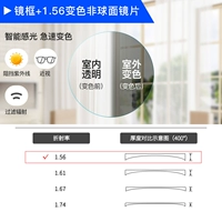 Рамка+1,56 Изменение цветов-мультиц-цвета.