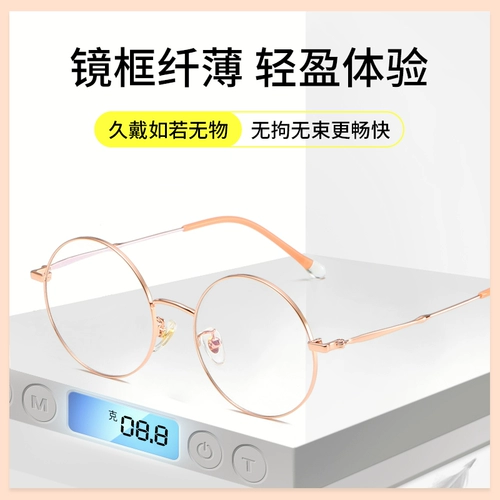 Сверхлегкие антирадиационные очки, объектив, по фигуре, популярно в интернете, в корейском стиле