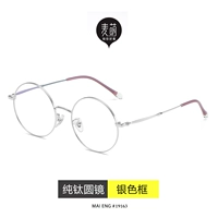 Серебряная рамка