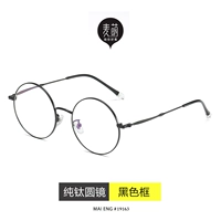 Черная рамка