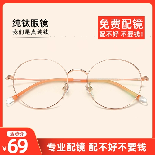 Сверхлегкие антирадиационные очки, объектив, по фигуре, популярно в интернете, в корейском стиле