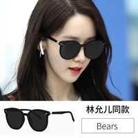 Bears-lin Yuner в том же стиле [УФ-профилактика]