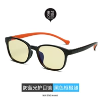 Черная рама апельсиновая нога [Версия против синего света] -6005