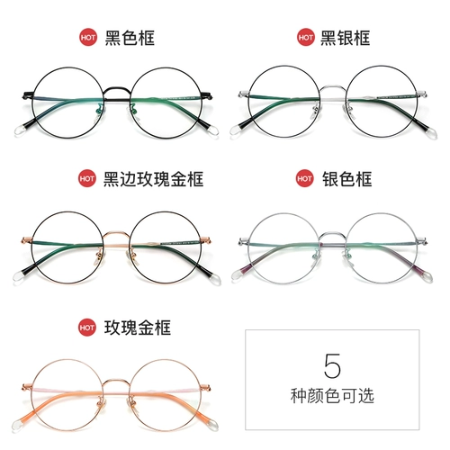 Сверхлегкие антирадиационные очки, объектив, по фигуре, популярно в интернете, в корейском стиле