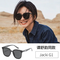 Jacki-Tan Shuyun-это та же пепельная рама [ультрафиолетовая профилактика]