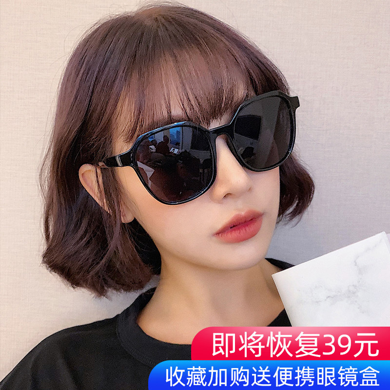 2019 new polarized sunglasses web celebrity same type GM glasses